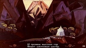 DiaFilm Buryak ILYA: "Сказка о Золотом петушке." (озвуч)