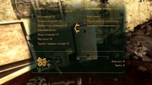 Fallout: New Vegas. Хардкор. Элитная полицейская броня (часть 145)