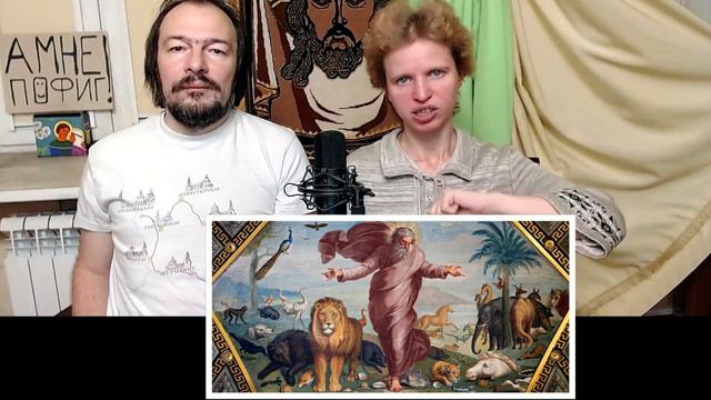 Происхождение человека: сотворение или эволюция?