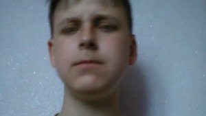 Чёрные глаза