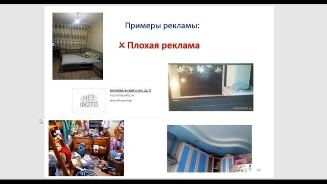 КАК ПРОДАТЬ КВАРТИРУ Без Риелтора за 2 месяца. Видео инструкция ✔ Сделка без риэлтора и без ошибок