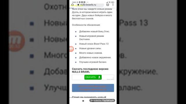 как скачать мод меню на роблокс смотреть онлайн