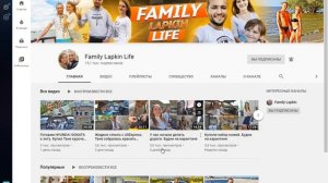 ютуберша Family Lapkin Life