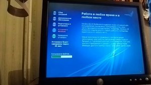 Ставим Windows на Pentium 4!