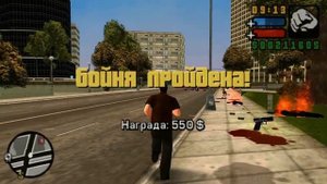 GTA: Liberty City Stories: 20 Буйств (20 Rampages)