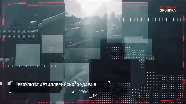 СПЕЦОПЕРАЦИЯ Z 19 мая 2024  главное за сегодня#россия#донбасс#спецоперация#всу#зсу