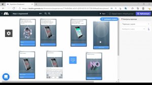 5 урок.  Игра с подсказками.