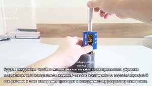ТВМ 1800  Твердомер металлов портативный.  Обзор функций, комплектации, работы с прибором.
