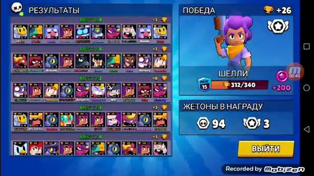 Бокс симулятор для бравл старс смотреть онлайн