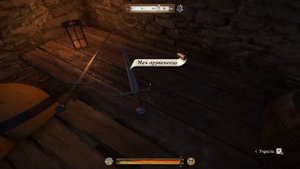 🔴обкрадываем арсенал в Ратае в Kingdom Come: Deliverance