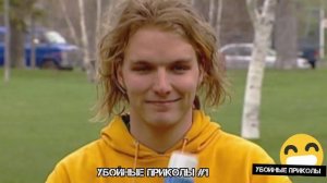Убойные приколы #1