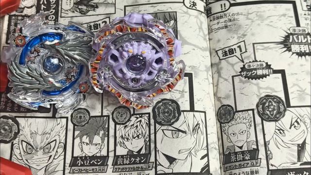 Турнир беев первого сезона по манге. #Beyblade Burst Manga Tournament in Real Life. смотреть онлайн