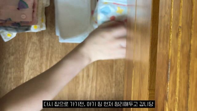 [육아 브이로그] 생애 첫 단어 '아빠' 라고 말하는 아기, 70일 아기 | 키토김밥, 순두부 쫄면, 편스토랑 마라닭, 터미타임