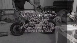 Питбайк 125 куб. Первый запуск после переборки двигателя и коробки.