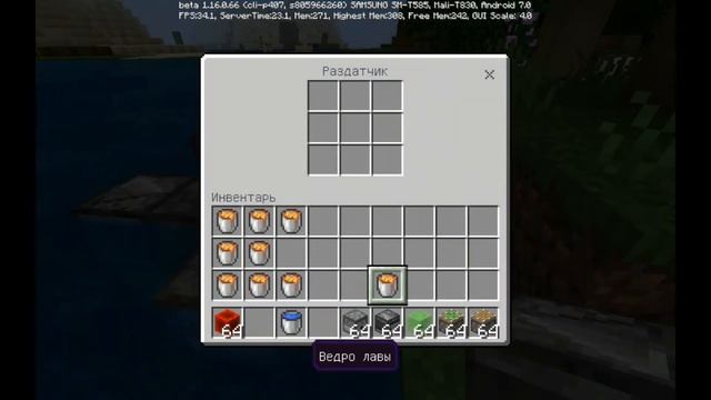 Автоматический строитель мостов из обсидиана в Майнкрафте. смотреть онлайн