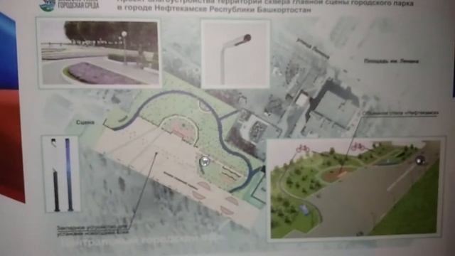 новое строительство в парке нефтекамска