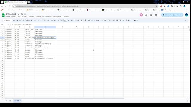 [WoW SoD] Самый быстрый путь к 40 уровню на 2 фазе СоД! смотреть онлайн