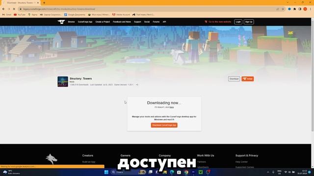 Эти 10 МОДЫ УЛУЧШАТ ваше Майнкрафт ВЫЖИВАНИЕ | МОДЫ 1.20.1 FABRIC смотреть онлайн