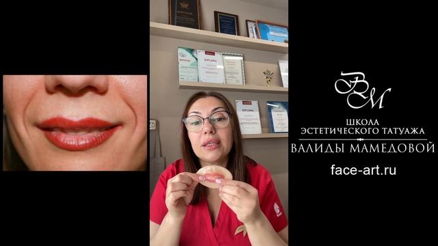 Как прокрасить середину губ | Советы мастерам татуажа