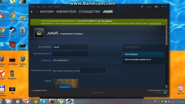 как поставить аватарку в доте 2 смотреть онлайн