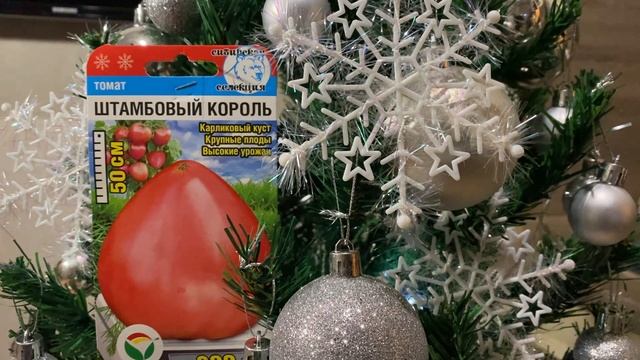 ТОМАТЫ - НОВИНКИ открытого грунта, выбор сделан, сезон 2022. смотреть онлайн