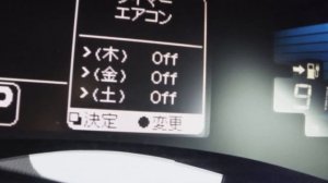 настройка часов  автозапуск печки ниссан лиф "s" Bluetooth на магнитоле, как включить заднюю камеру