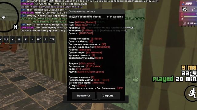 где мой скин, шляпа +9 и чемодан красный (( смотреть онлайн