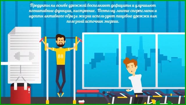 Пищевые дрожжи — что это такое и для чего нужны | Плюсы и минусы