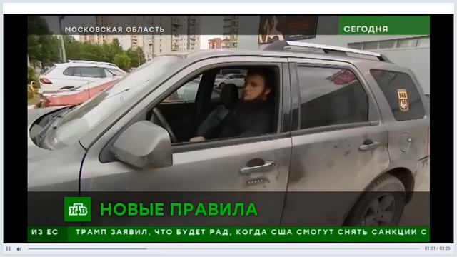 Лекция 45 - Ответственность водителя. смотреть онлайн