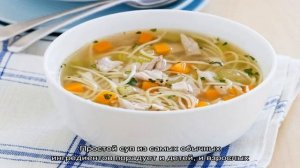 Молочный суп с вермишелью для ребенка