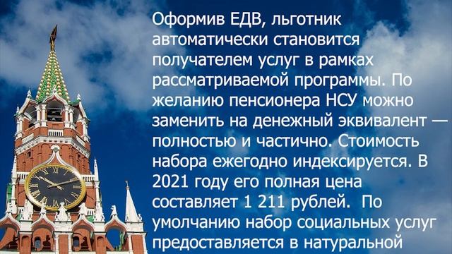 ПФР обратился к пенсионерам которые хотят прибавку 1 211 рублей! смотреть онлайн