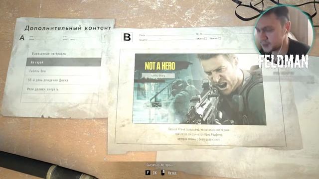 ДОПОЛНИТЕЛЬНЫЕ ПЛЮШКИ?RESIDENT EVIL 7: BIOHAZARD STREAM #5 смотреть онлайн