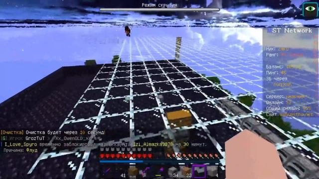 MST Network 34