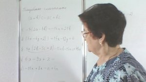 Подобные слагаемые. Математика 6 класс.