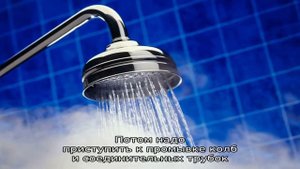 Почему фильтр для воды зеленеет