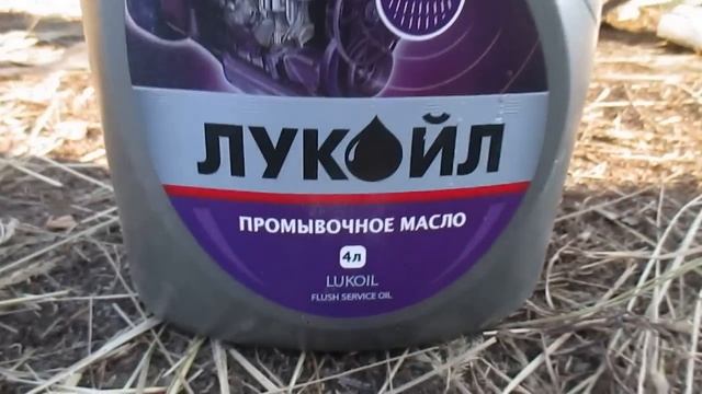 Промывка двигателя соляркой Опель Вектра "А" 2.0 смотреть онлайн