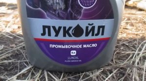 Промывка двигателя соляркой Опель Вектра "А"  2.0