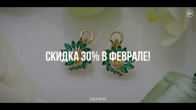 Дарим промокод на 30%! смотреть онлайн