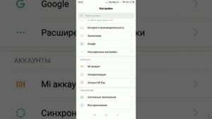 Карусель обои для телефона редми