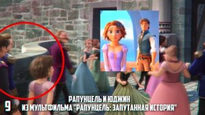 17 СЕКРЕТОВ И ПАСХАЛОК В МУЛЬТИКЕ ХОЛОДНОЕ СЕРДЦЕ