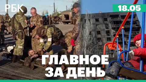 Пушилин: нужен трибунал над украинскими военными преступниками. Мариуполь: более 60% домов на снос