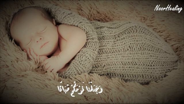 Beautiful Ruqyah for Deep Sleep & Ultimate Relaxation смотреть онлайн