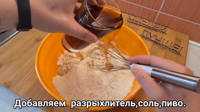 Фиш энд чипс!В домашних условиях! Fish and chips!СДЕЛАЙ ЛУЧШЕ!☝ смотреть онлайн