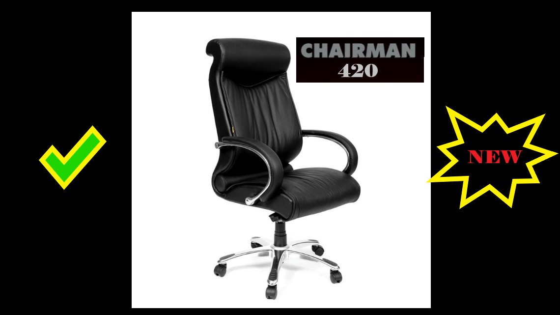 Chairman 420 wd. Chairman 420. Кресло Chairman 420 Black. Chairman 420 (6078153) White.