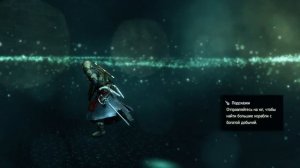 Assassin's creed 4 black flag Как заработать деньги?