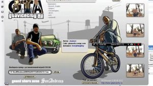 Как установить моды на Gta San Andreas