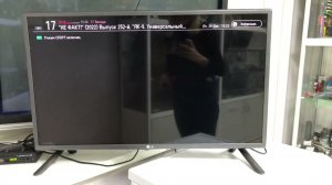 32" 81см Телевизор LG 32LF580V Smart TV