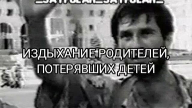 Я был потрясен нашей