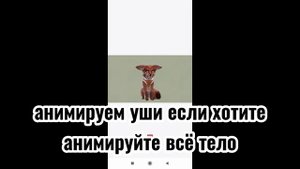 Как сделать анимацию вайлд крафт?