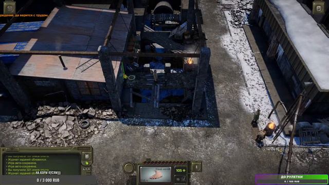 Атом RPG прохождение новичка